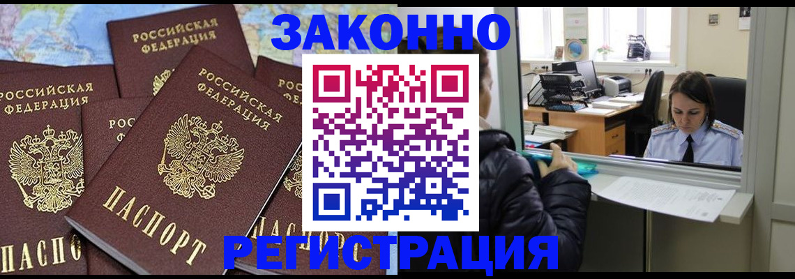 регистрация для школы в Озёрах